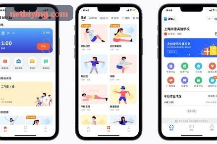 必赢亚洲在跨境智能零售与电商集成中的应用