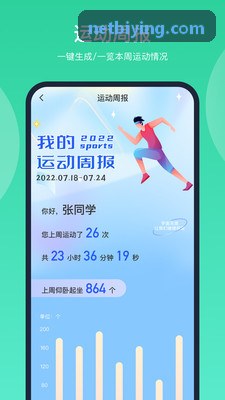 必赢亚洲助力亚太金融科技与数字支付系统